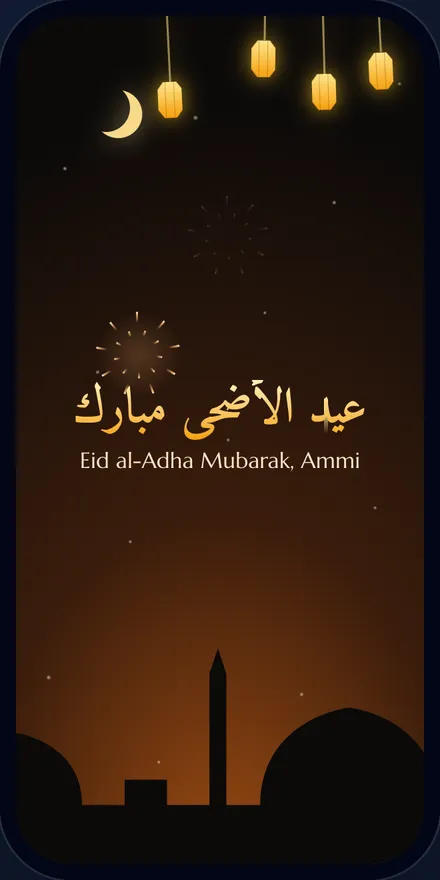 Animated Eid al-Adha card on a phone with glowing lanterns over a mosque skyline